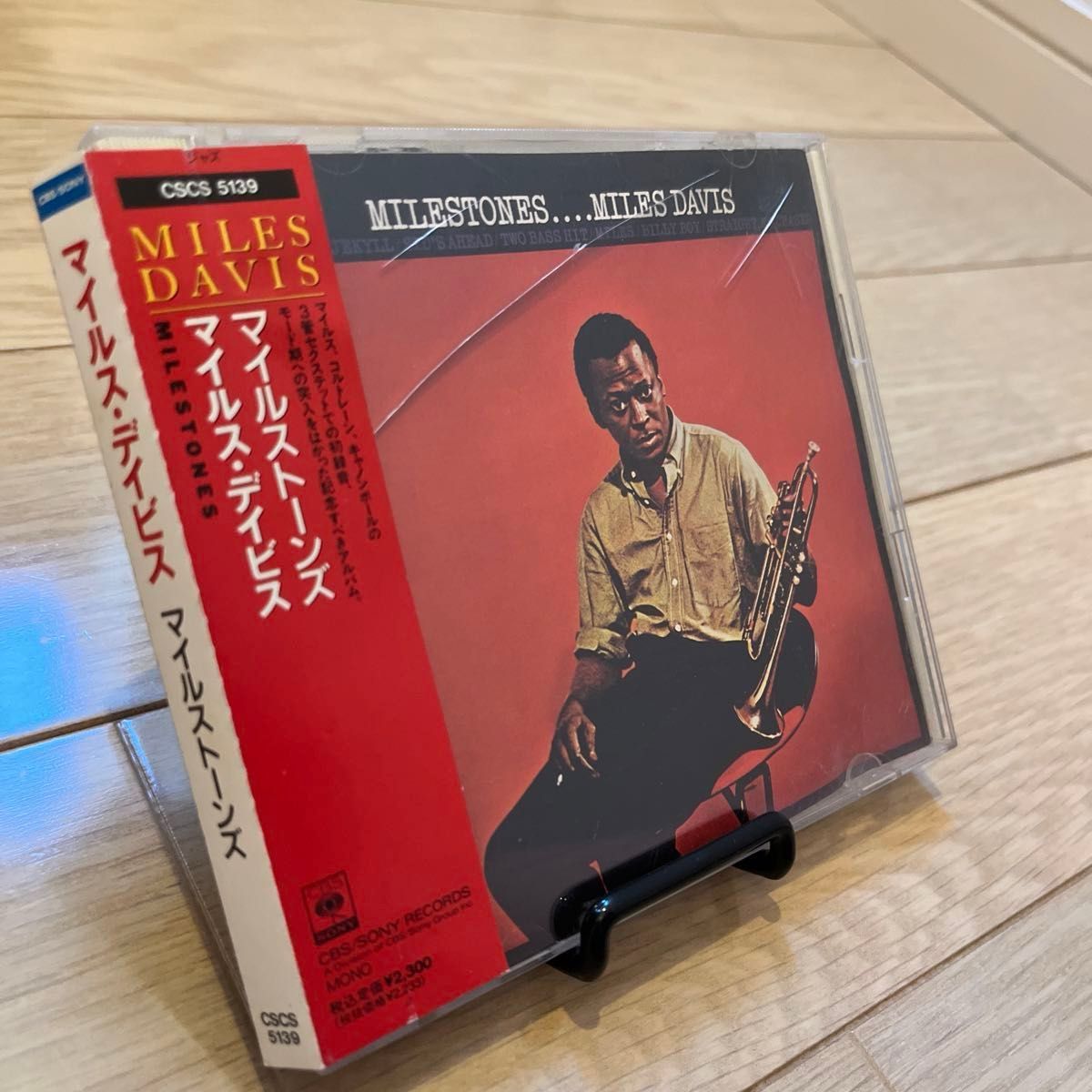 マイルス　デイビス　マイルストーンMiles Davis  Milestones CD 帯付き