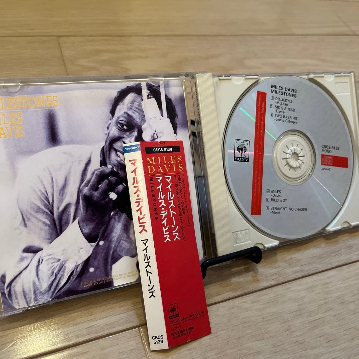 マイルス　デイビス　マイルストーンMiles Davis  Milestones CD 帯付き