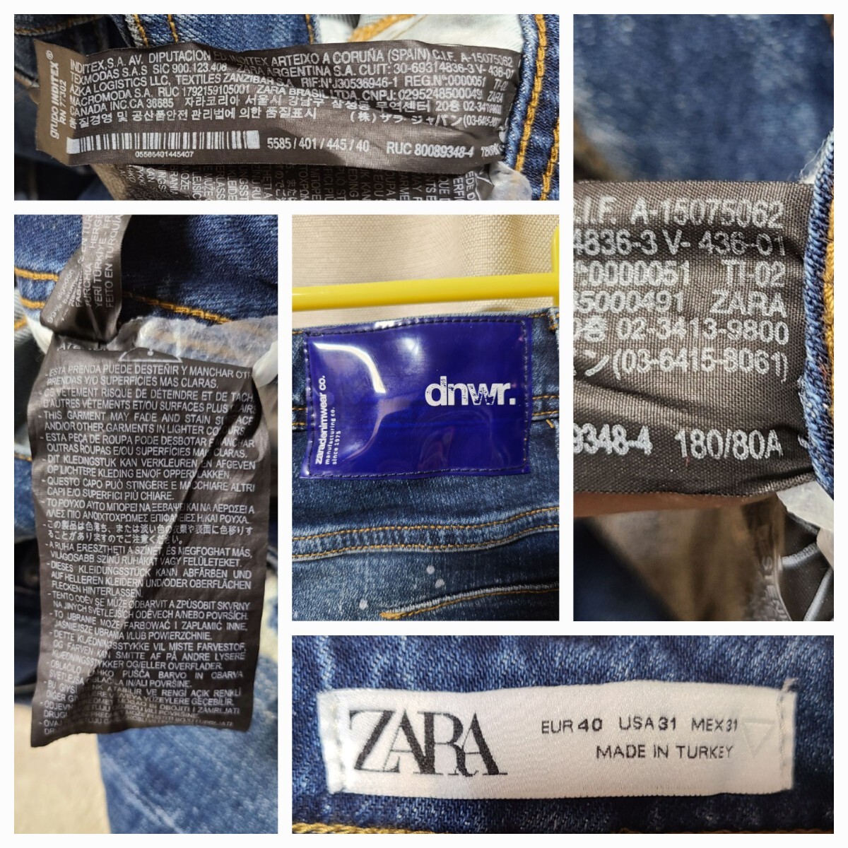 ZARA スキニーデニムパンツ W31 ZMDC ザラ963C-74950_画像9