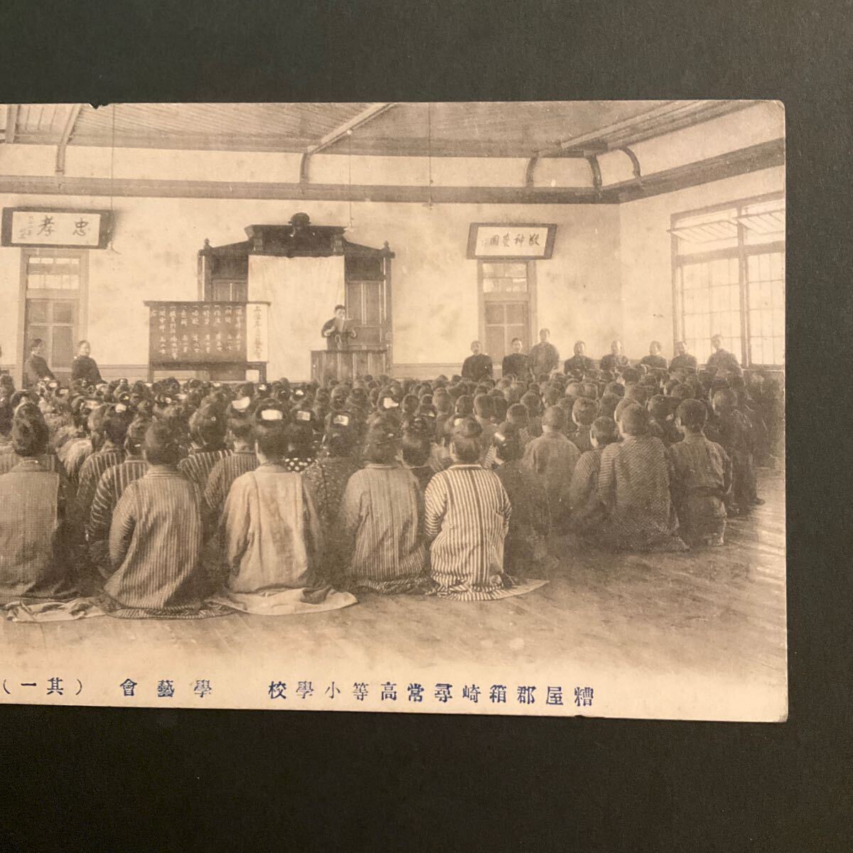 戦前絵葉書　福岡　糟屋郡箱崎尋常高等小學校　學藝會　古写真　レトロ　アンティーク　コレクション_画像3