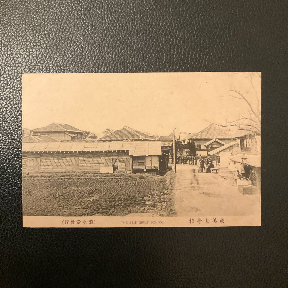 戦前絵葉書　佐賀　成美女學校　成美高等女學校秋季大運動会　女学生　古写真　2枚　レトロ　アンティーク　コレクション_画像2