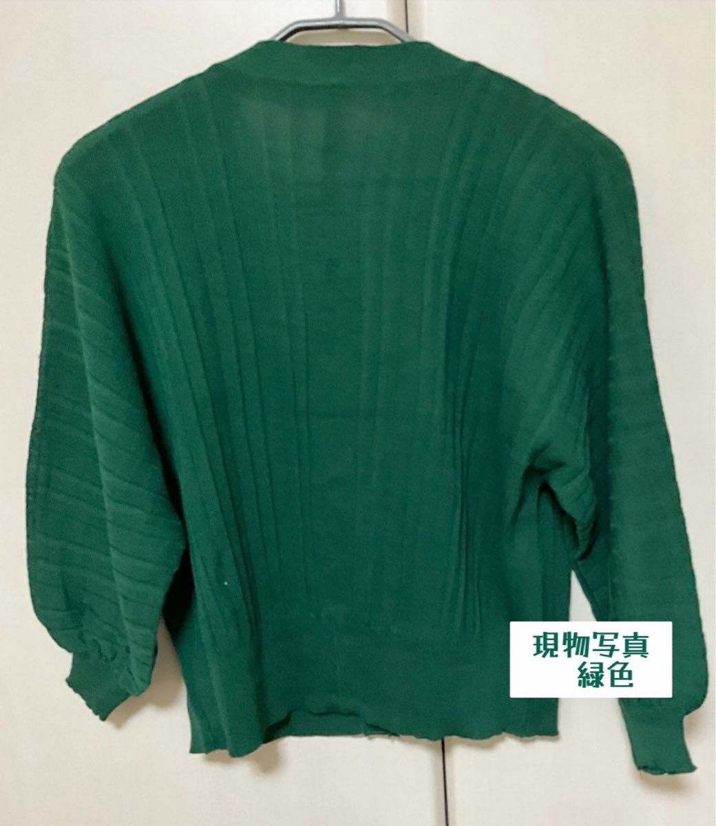緑色　カーディガン薄手  羽織り フリーサイズ 七分袖カラーグリーン　緑色袖丈七分袖