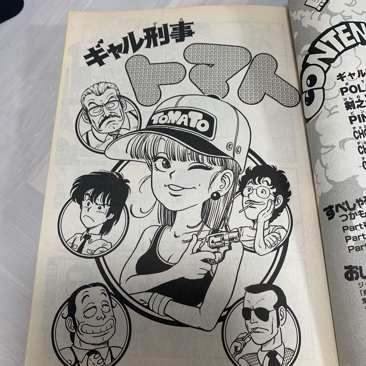 鳥山明〇マル作劇場 改 其之壱 其之弐 其之参セット|Yahoo 鳥山明〇マル作劇場 改 其之壱 其之弐 其之参セット|Yahoo