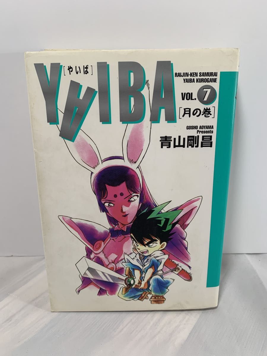 YAIBA ワイド版 全12巻セット 10冊初版 青山剛昌|Yahoo!フリマ YAIBA ワイド版 全12巻セット 10冊初版 青山剛昌|Yahoo!フリマ