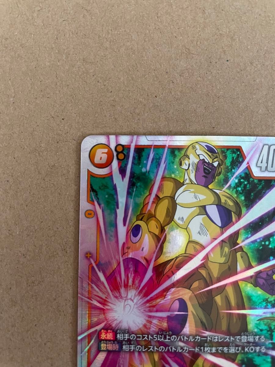 ドラゴンボール フュージョンワールド 烈火の闘気 かめはめ波 ドラゴンボール フュージョンワールド 烈火の闘気 かめはめ波