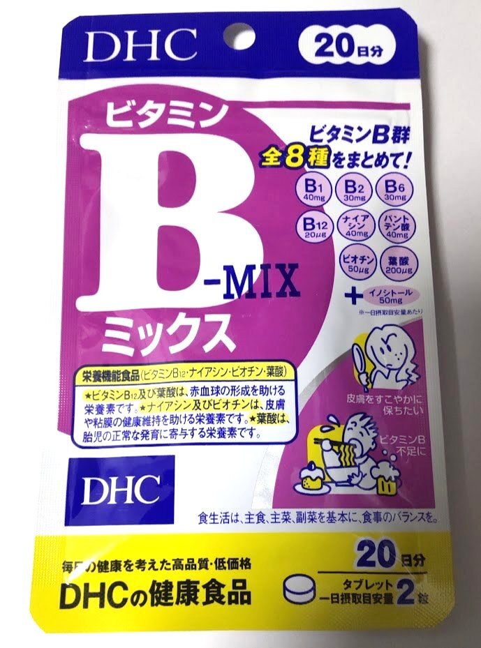 送料無料●DHC ビタミンC 40日分(20日分x2袋)+ビタミンBミックス40日分(20日分x2袋)セット●_画像4