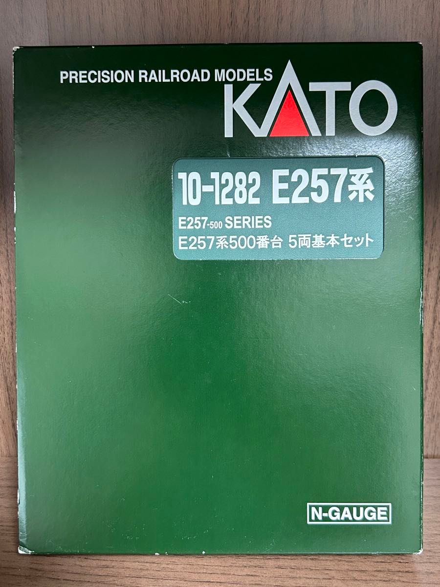 KATO 10-1283/10-1284 E257系500番台 10両セット