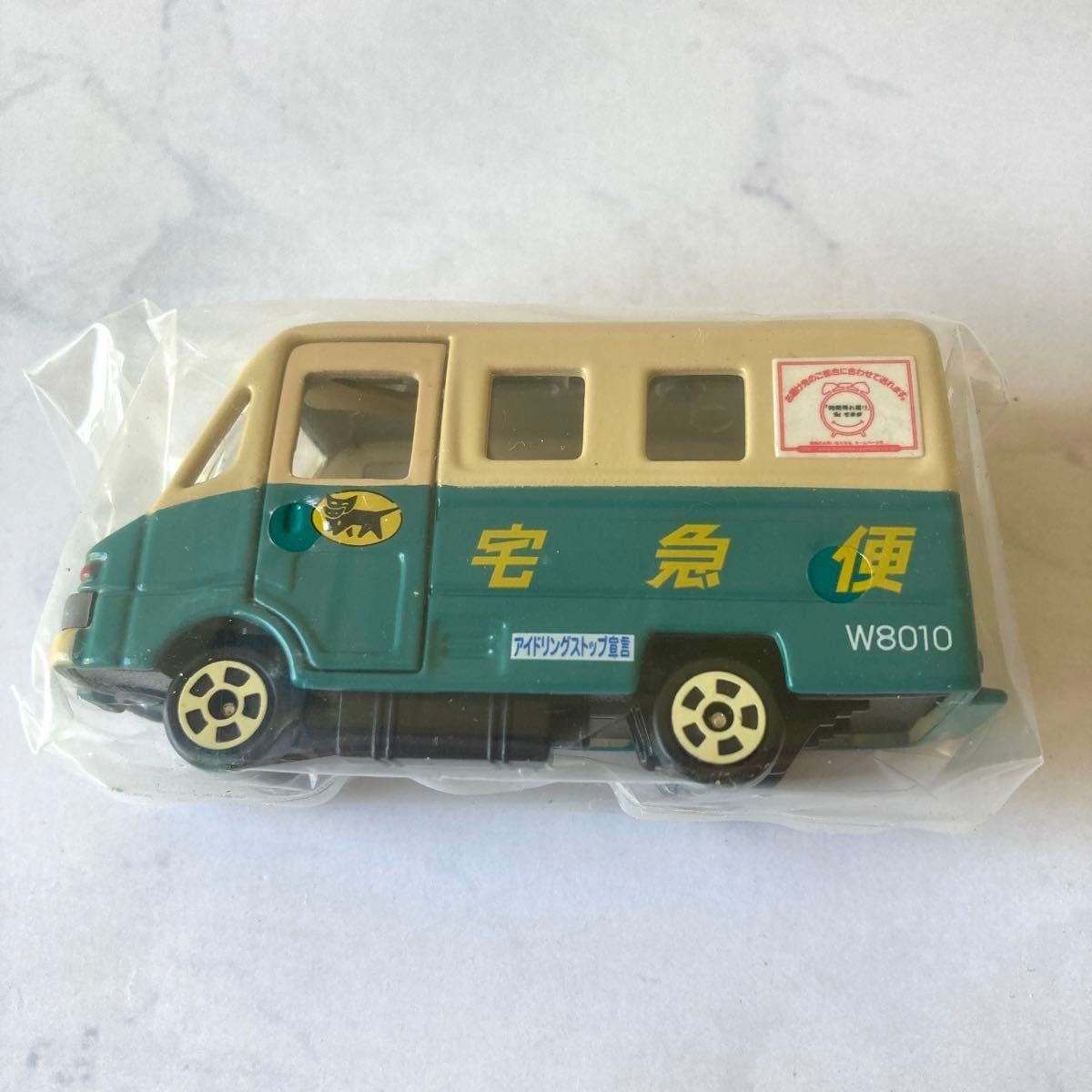 【箱付き新品未使用】ヤマト運輸 ミニカー ウォークスルーW号車　W8010  クロネコヤマト