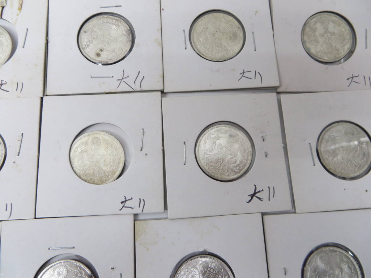  Japan old coin . 10 sen silver coin Taisho 10 one ×10* Taisho 10 two ×8 antique total 18 sheets 