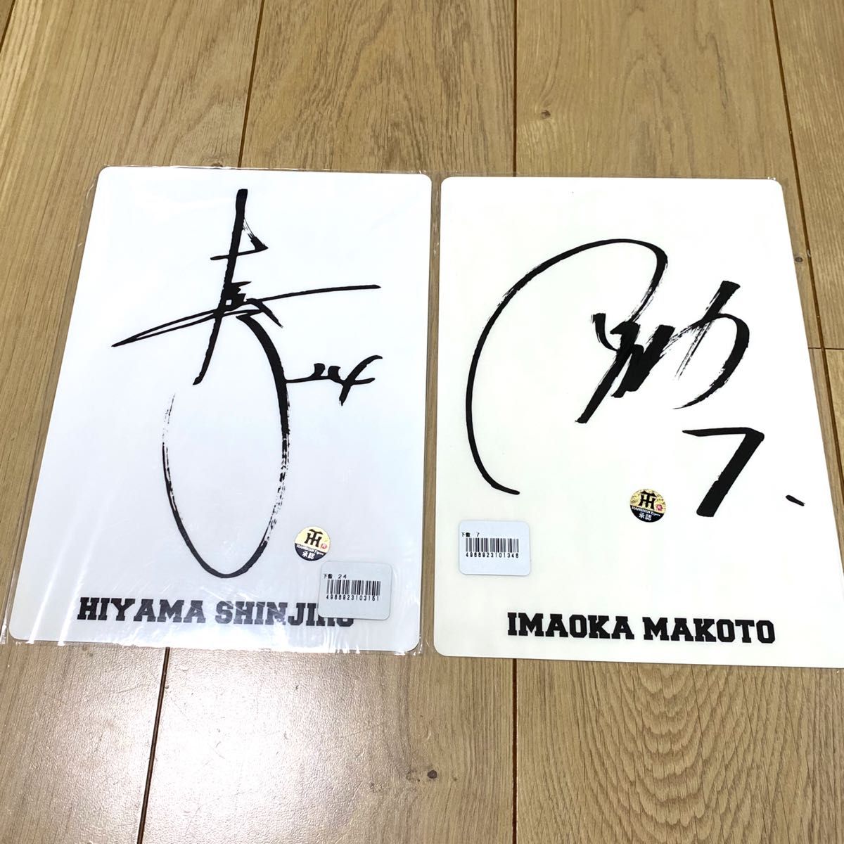 阪神タイガース 2005年優勝記念グッズ 下敷き7枚セット 金本 阪神タイガース 2005年優勝記念グッズ 下敷き7枚セット 金本
