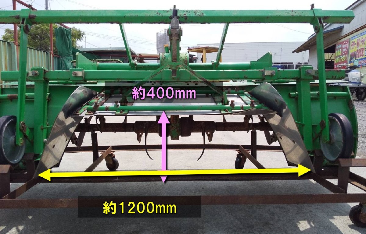 ★◆値下げ交渉可能 ◆メーカー不明 畝立て成形機 クボタBヒッチ 平畝 トラクター パーツ 中古 農機具◆ 熊本発 ◆農機good_画像4