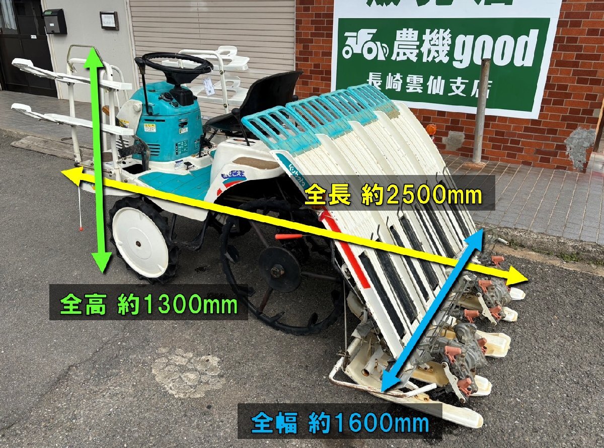 ◆売切り◆整備済み◆クボタ 4条 田植機 SPJ400 ジョイカム ロータリー式 乗用 リコイル ガソリン 農機具 九州発 長崎発 農機good_画像2