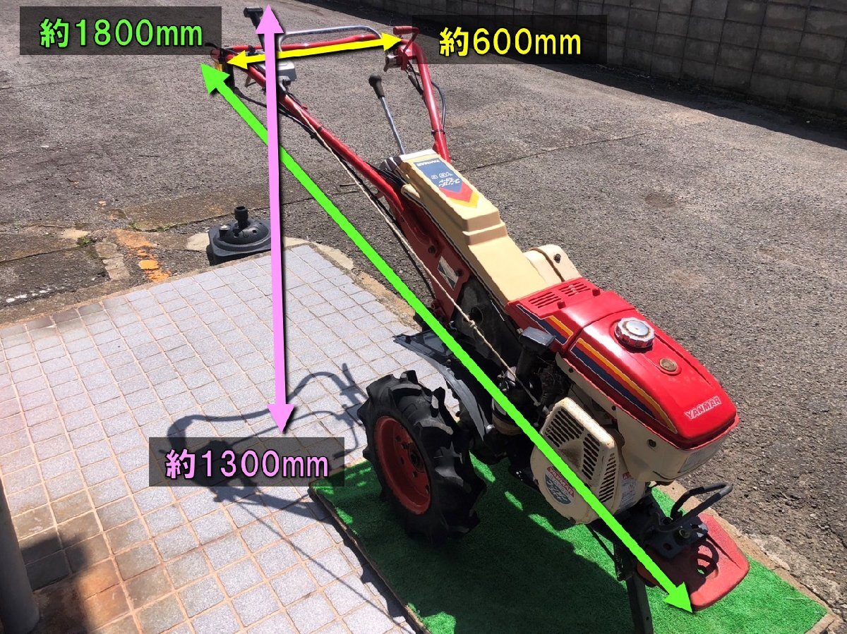 ★◆値下げ交渉可能◆整備済み◆ヤンマー ティラー YG6 テーラー 管理機 最大5.8馬力 多用途 リコイル ガソリン 農機具 長崎発 農機good_画像2