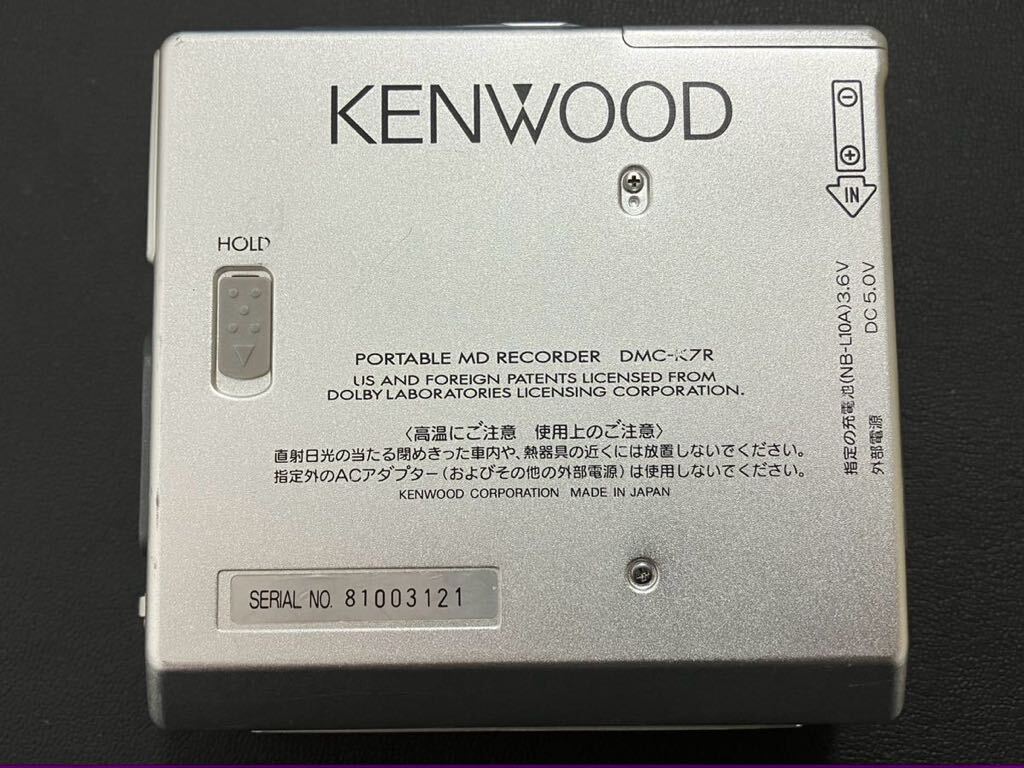 KENWOOD ポータブルMDレコーダー DMC-K7R ケンウッド 本体のみ ジャンク品の画像2