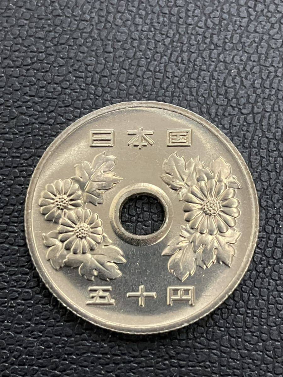 昭和62年 50円玉 五十円玉 硬貨の画像3