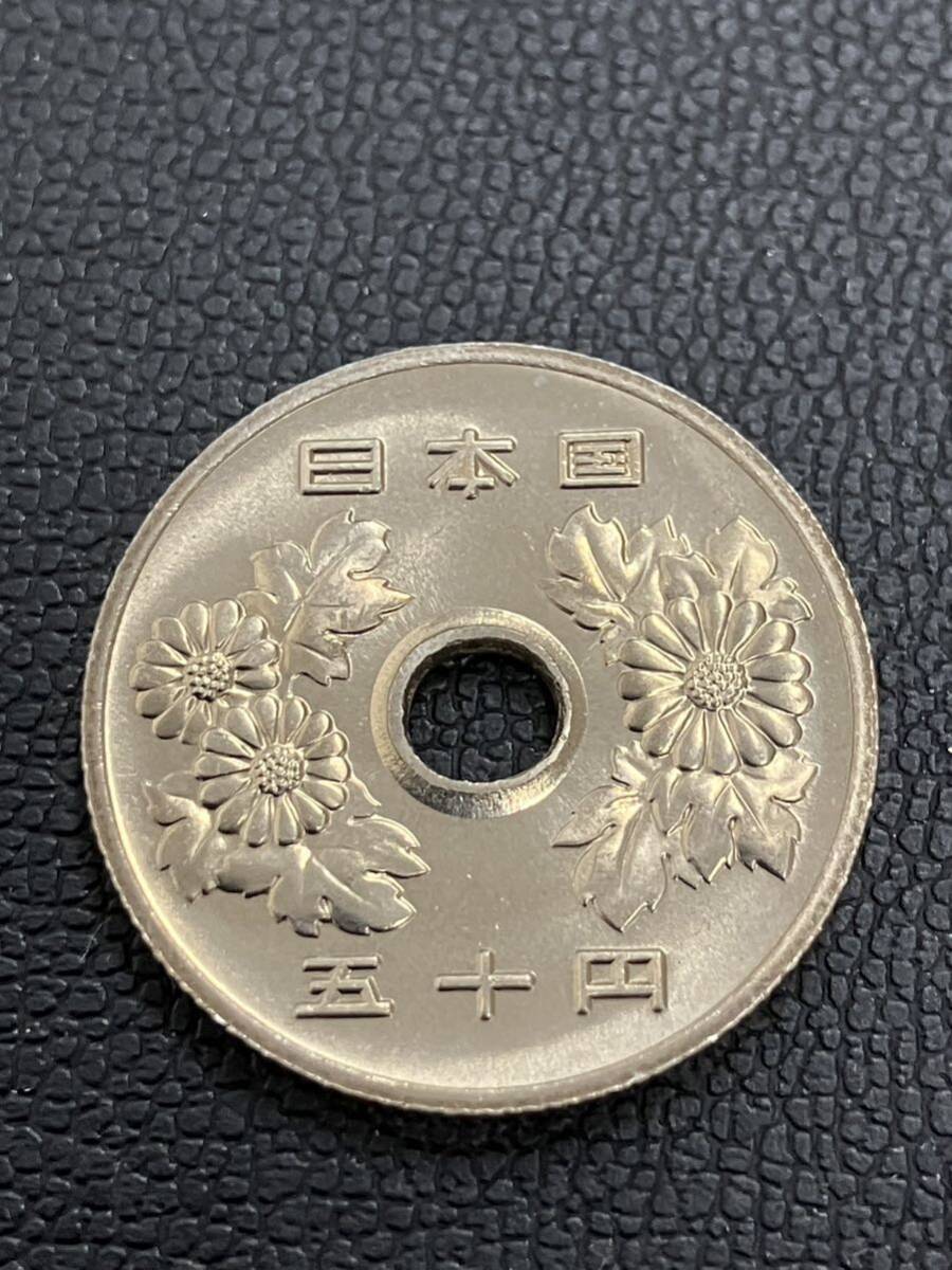 昭和62年 50円玉 五十円玉 硬貨の画像4