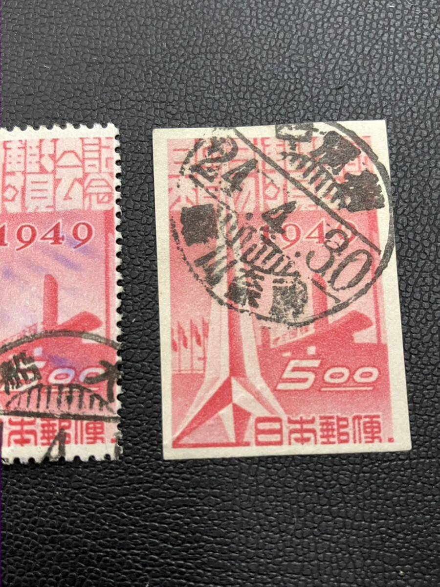 昭和切手 日本貿易博 消印あり 2枚_画像4