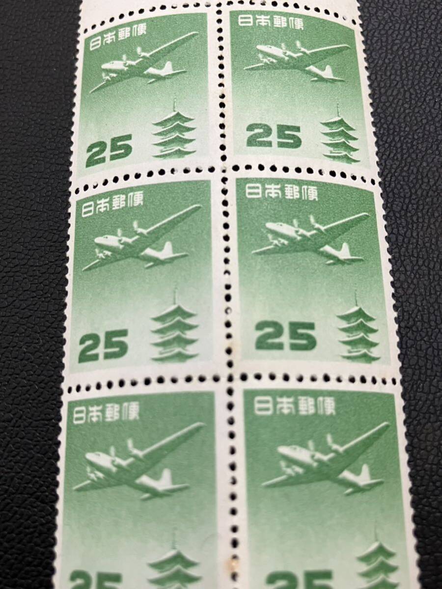 航空切手 円単位五重塔 額面25円 ×6枚 計150円分_画像3