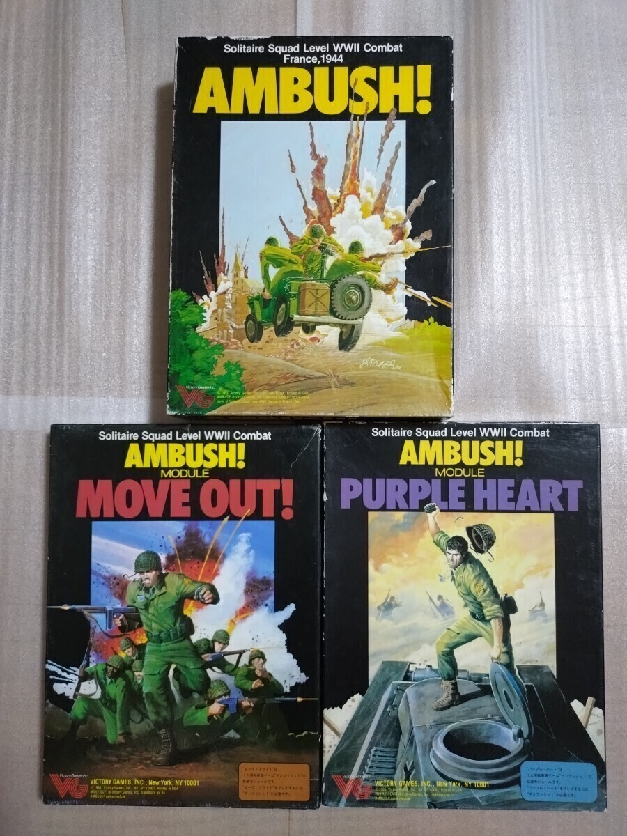 百貨店福袋 “MOVE “AMBUSH” OUT” HEART” “PURPLE ウォーゲーム