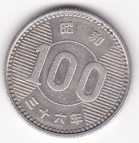 ★★稲穂100円銀貨　昭和36年★_画像1