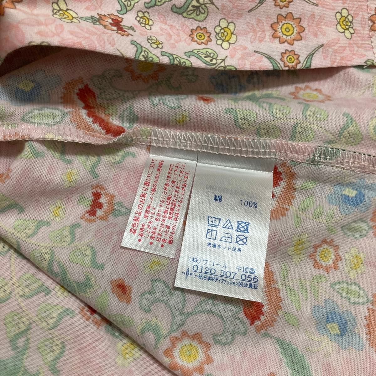 ミントン♪新品  7分袖高級パジャマ Ｌサイズ ワコール　襟付き前開き ピンク