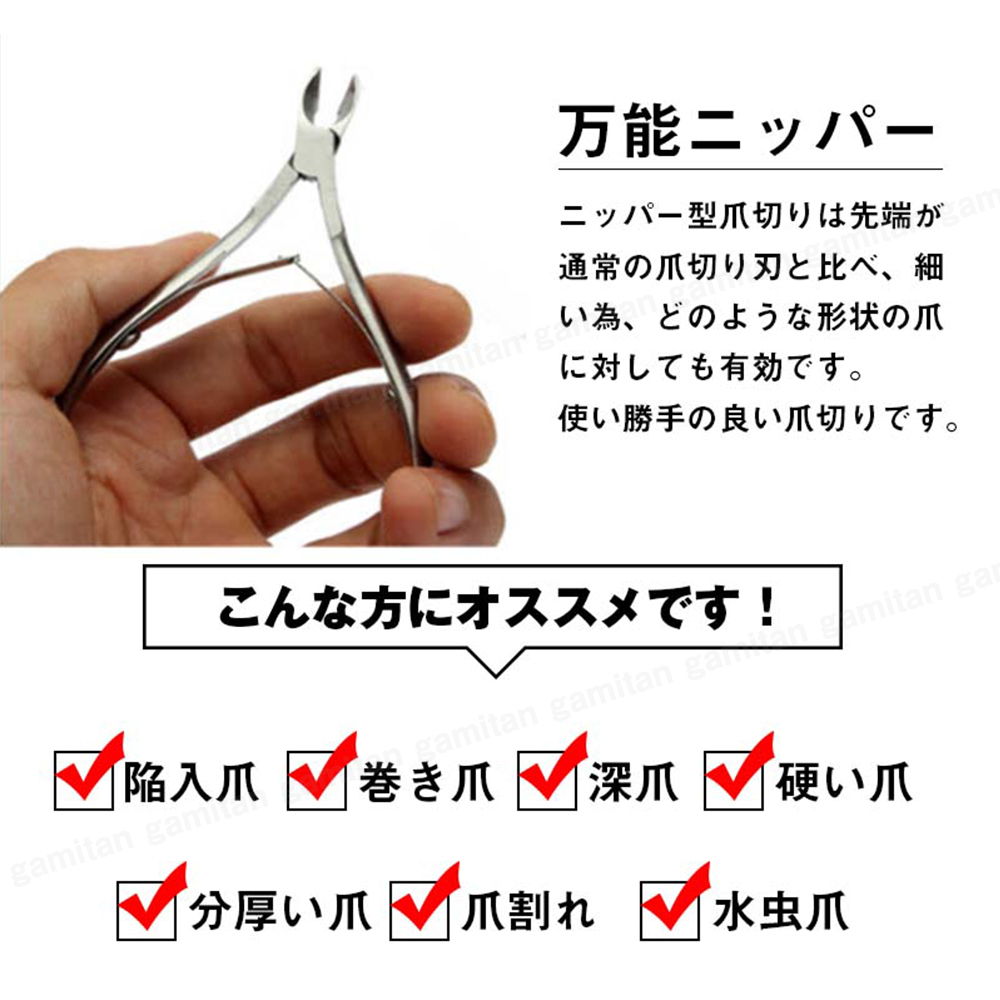  nails nippers nail care cutie kru nippers 3 point . leather processing nail clippers 