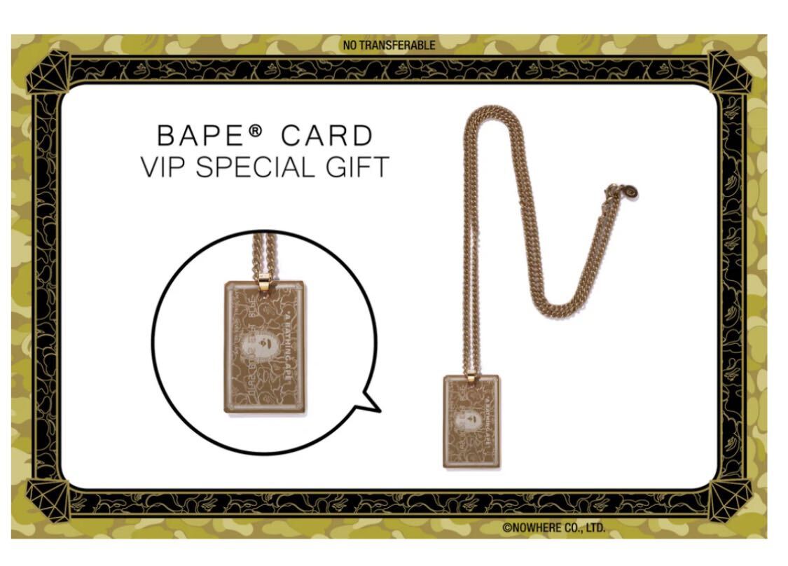 非売品　BAPE CARD会員様限定でBAPE CARDデザインのネックレス　未開封_画像1