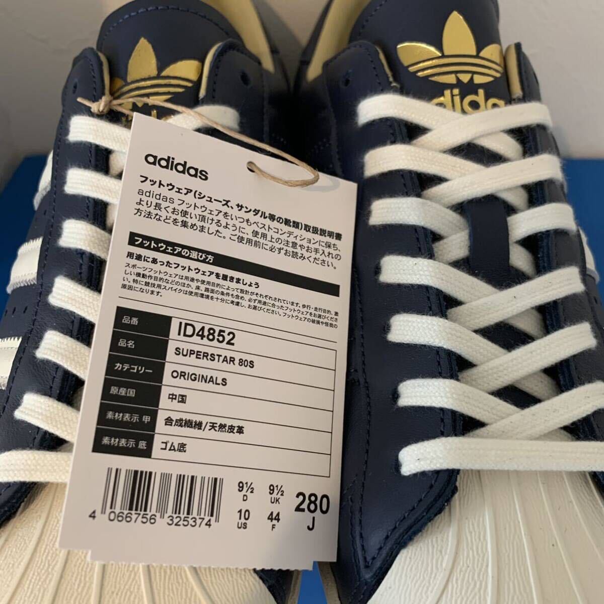 adidas TOKYO ENERGY SUPERSTAR 80S TANY （ID4852）28.0cm / samba gazelle city stan smith forum sl 72 handball spezial campusの画像3