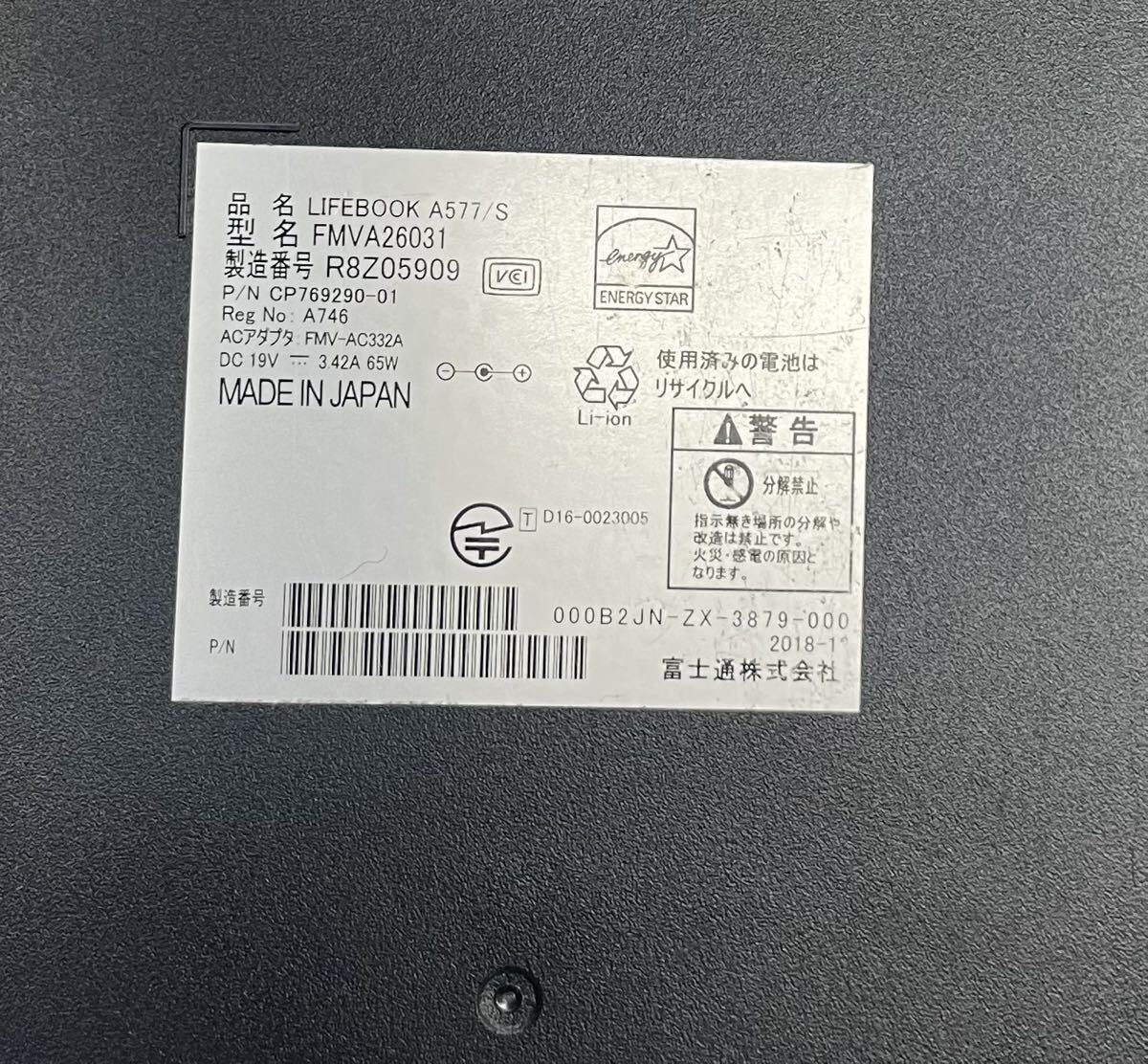 (おすすめ)Aランク 富士通 LifeBook A577/S Windows 11Pro 2018年モデル celeron 8GB SSD256GB 15.6インチ DVDドライブ有り _画像10