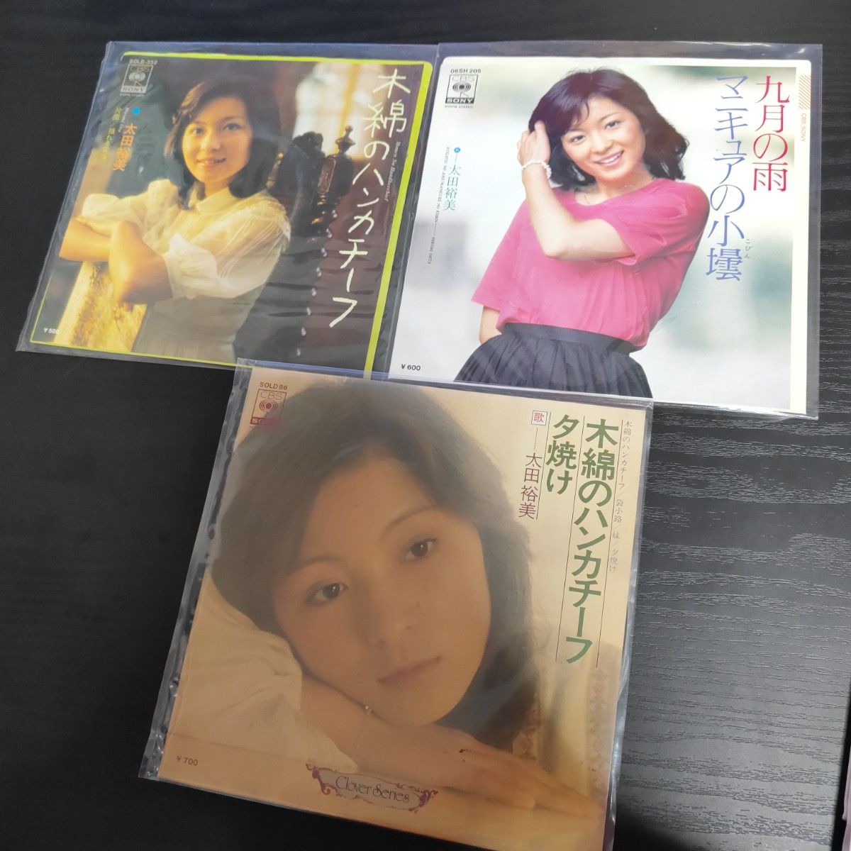 【3枚セット】太田裕美　レコードセット