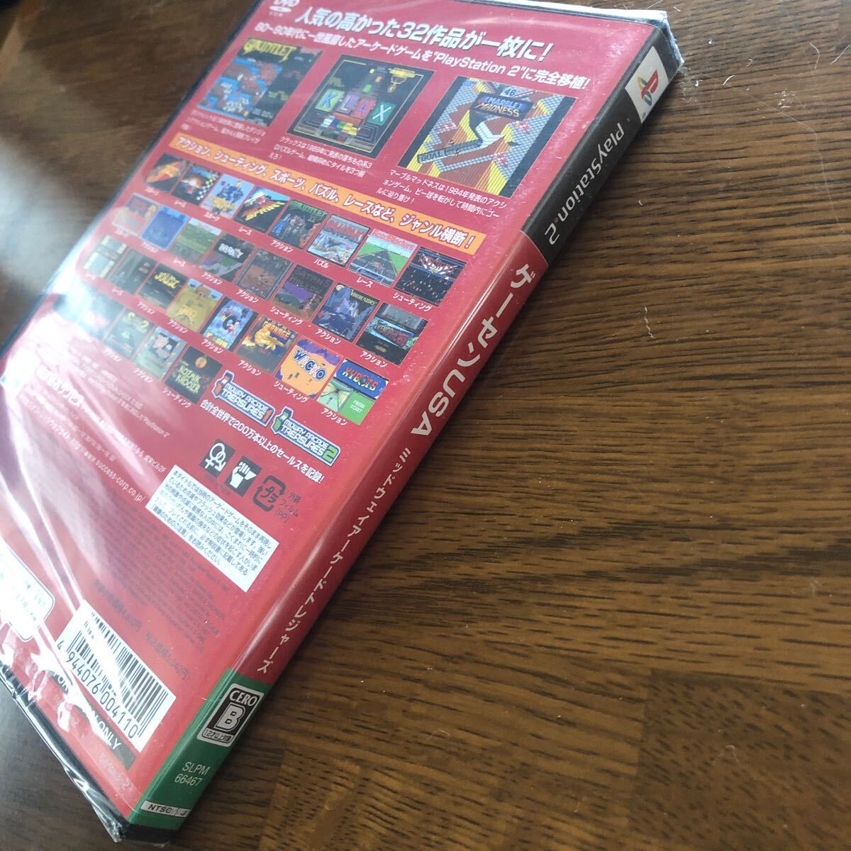 Yahoo!オークション - PS2 ゲーセンUSA ミッドウェイアーケード Yahoo!オークション - PS2 ゲーセンUSA ミッドウェイアーケード