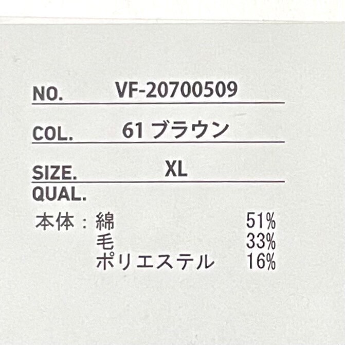 未使用● 定価4.1万 希少 XLサイズ Daiwa テーラードジャケット ダイワ 2B シングル アンコン カジュアル ビジネス 仕事 通勤通学 メンズ _画像10