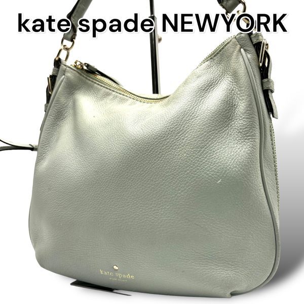 【1円スタート】katespade NEWYORK ケイトスペードニューヨーク　ハンドバッグ　ショルダーバッグ　レザー　A381_画像1