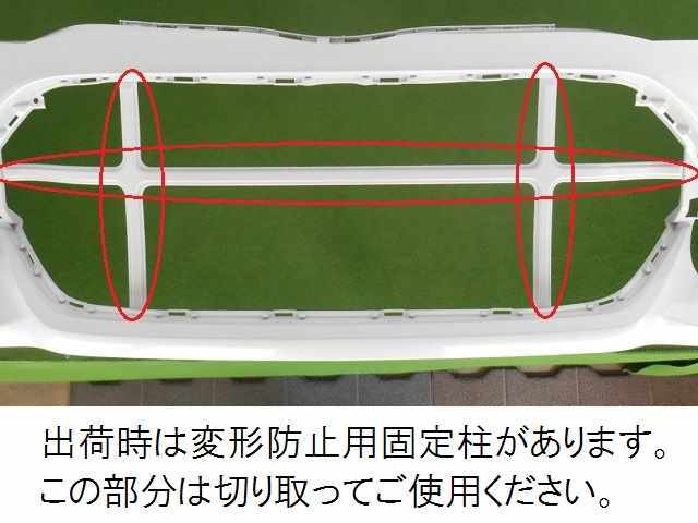 334312　TOYOTA　カローラアクシオ　NRE161　フロントバンパー　前期　参考品番：52119-12E60-A1 070　【社外補修品】_画像4