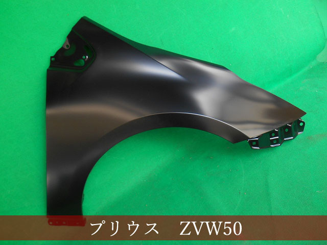 992791-2　TOYOTA　プリウス　ZVW50　右フェンダー　参考品番：53801-47080 【社外新品】_画像1