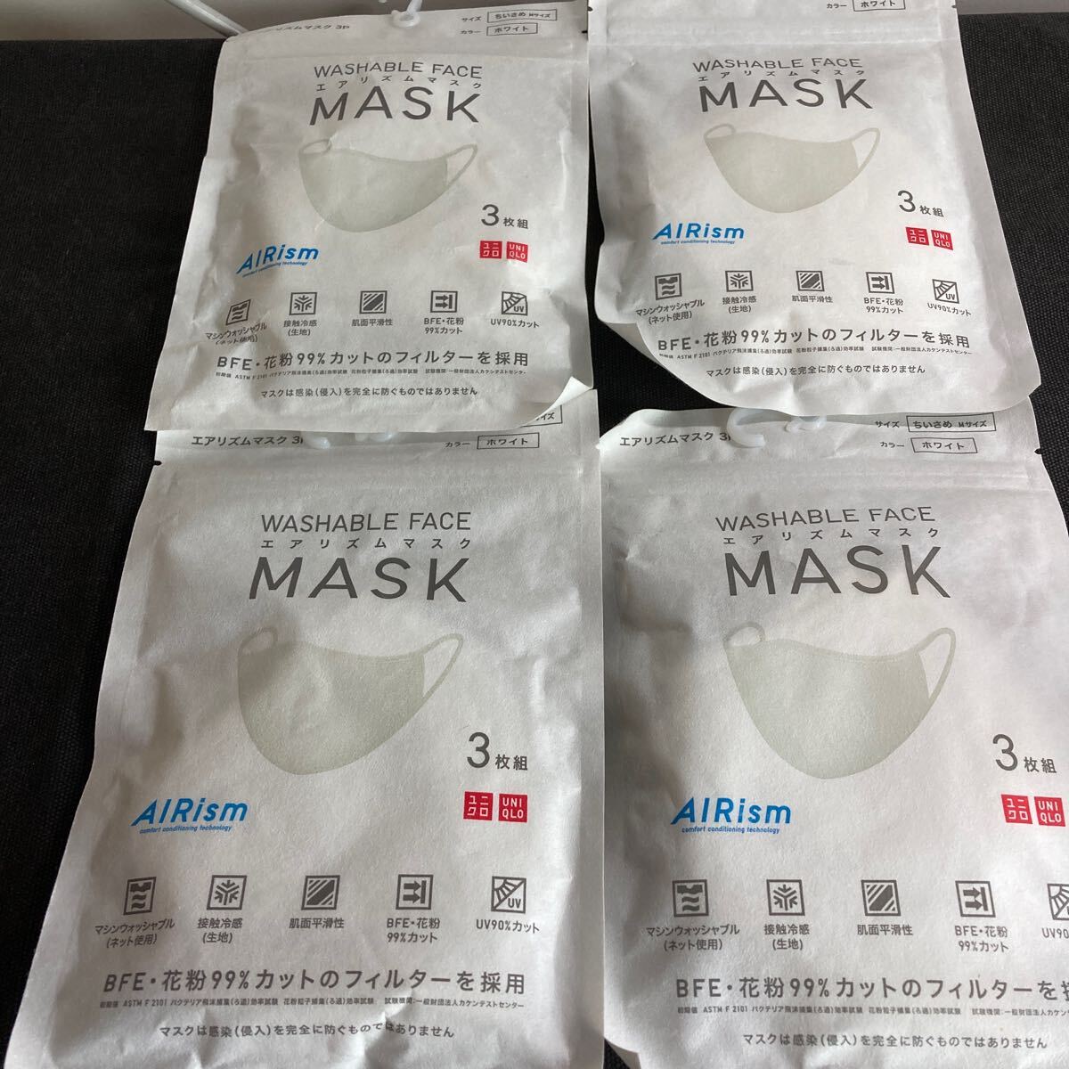 【送料無料】UNIQLO エアリズムマスク ちいさめ　Mサイズ　ホワイト　4セット/計12枚　【2405B】