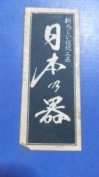 保管品 四角大皿１枚/四角小皿５枚・合計６枚セット 白系_画像5