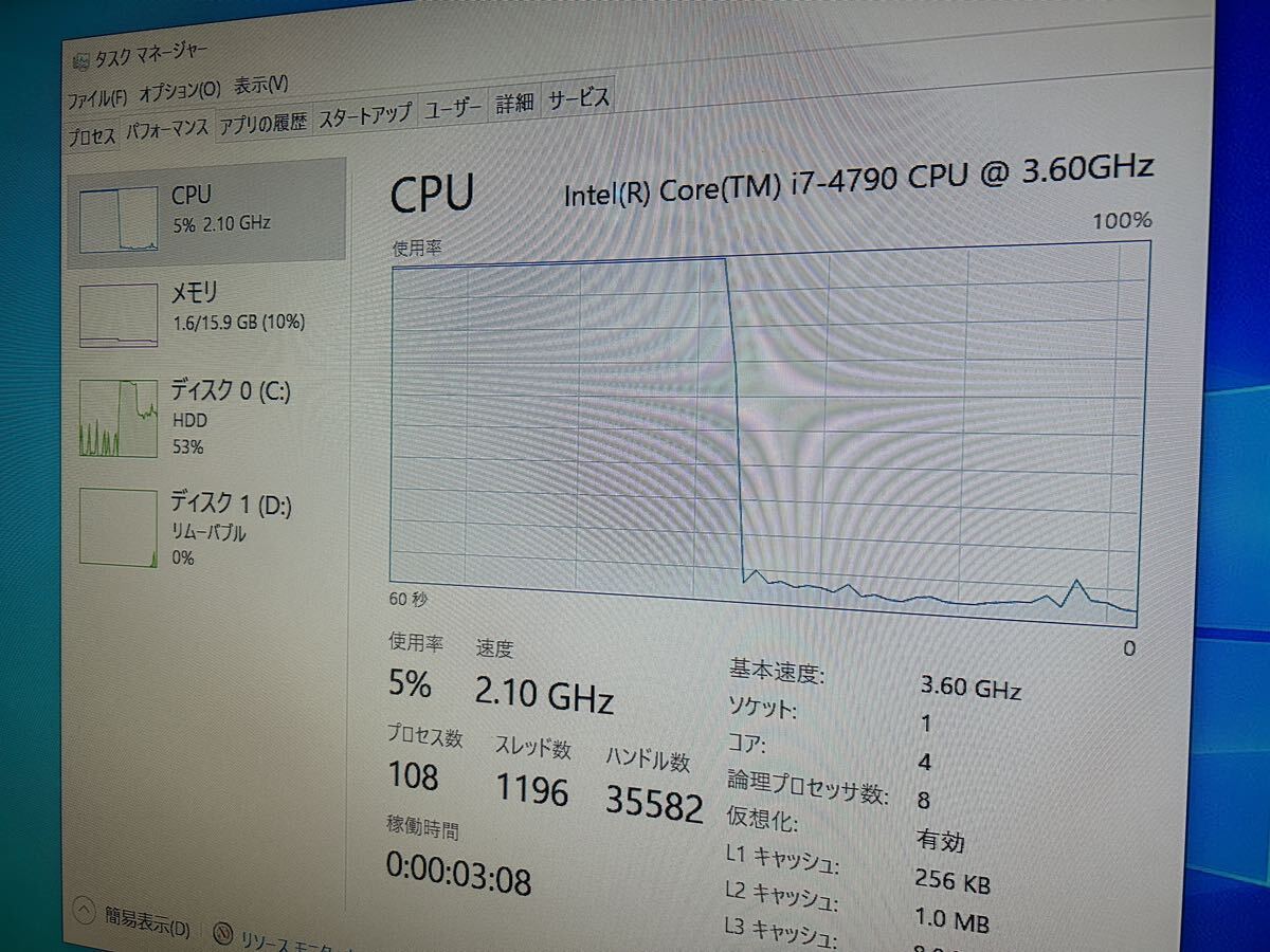 動作確認済 Intel Core i7 4790 3.60GHz SR1QF CPUの画像4