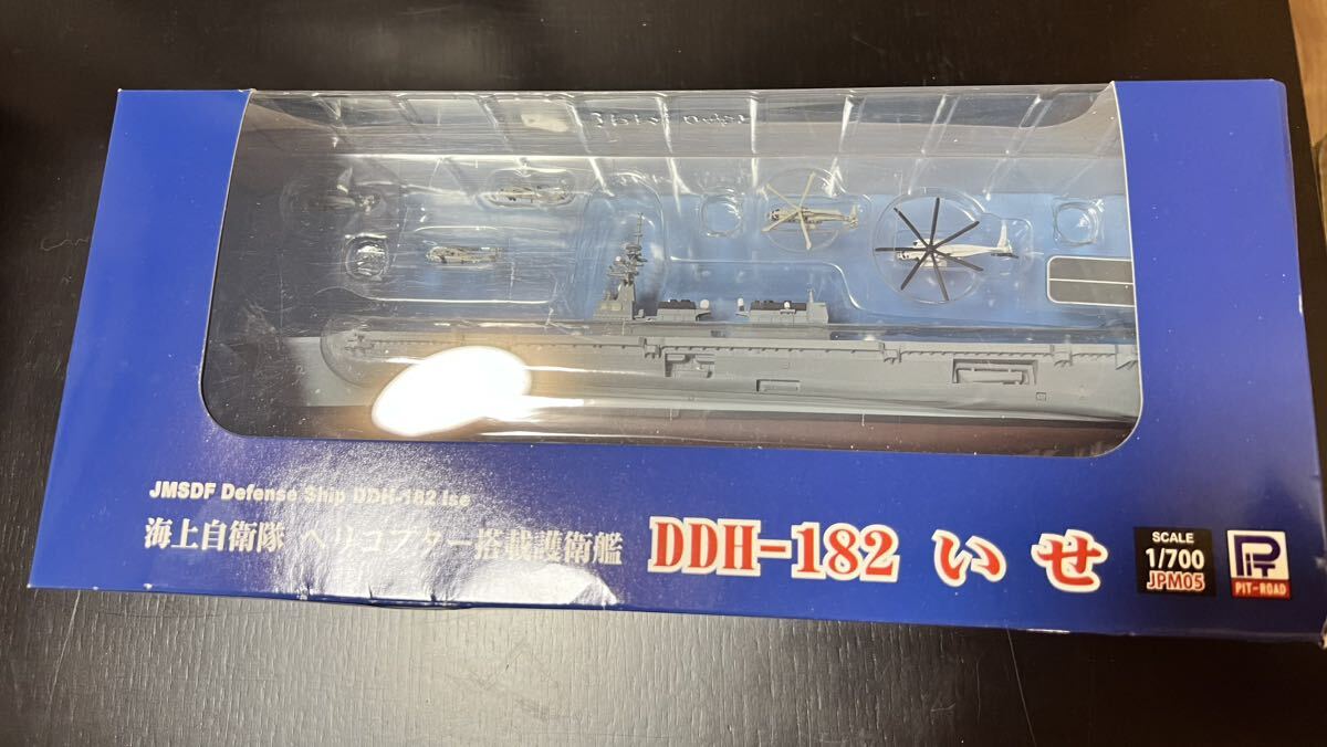 ピットロード　1/700　海上自衛隊護衛艦 DDH-182 いせ 塗装済完成品 (完成品艦船)_画像1