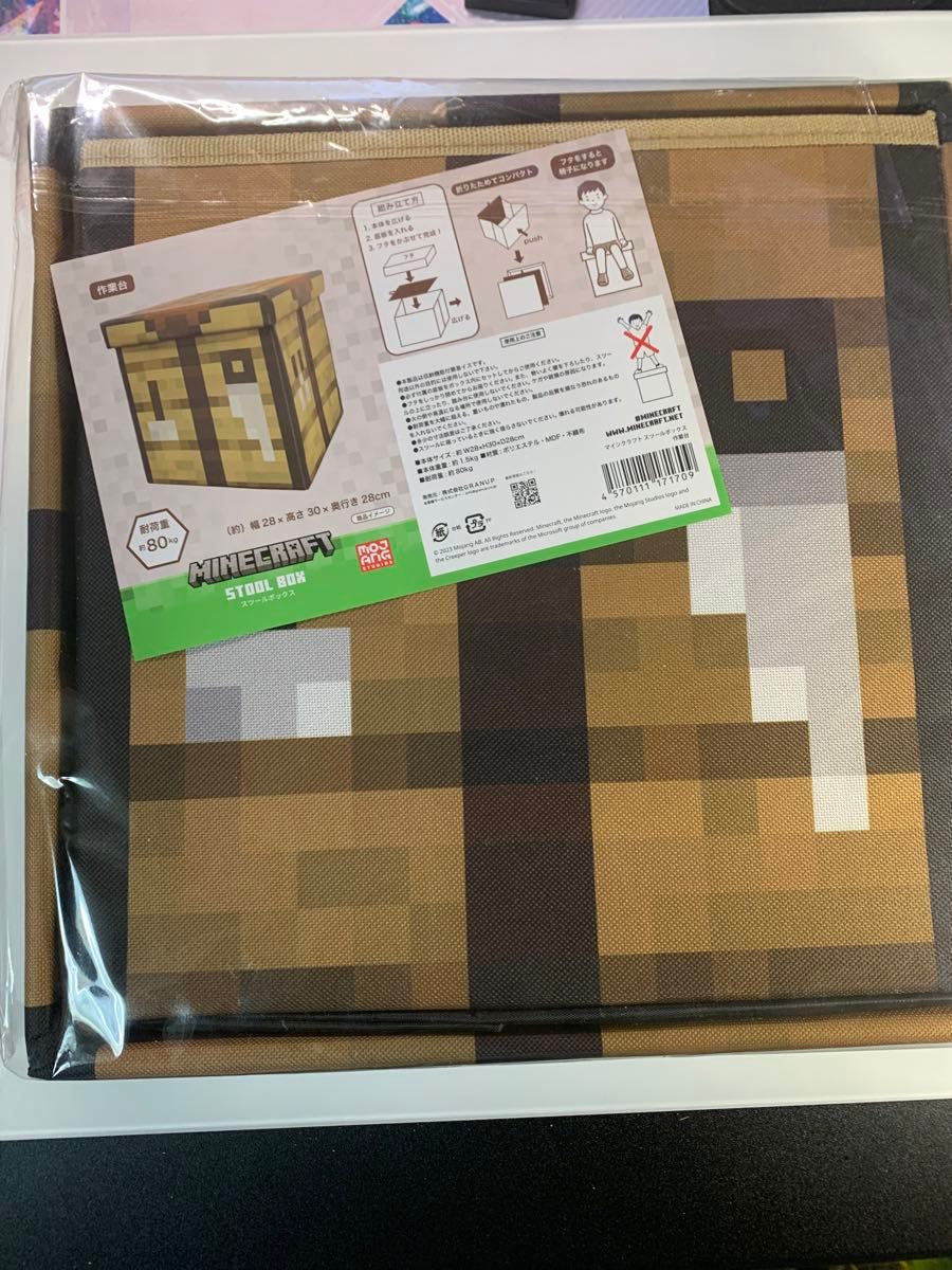 マインクラフトスツールBOX他計5点まとめ売り