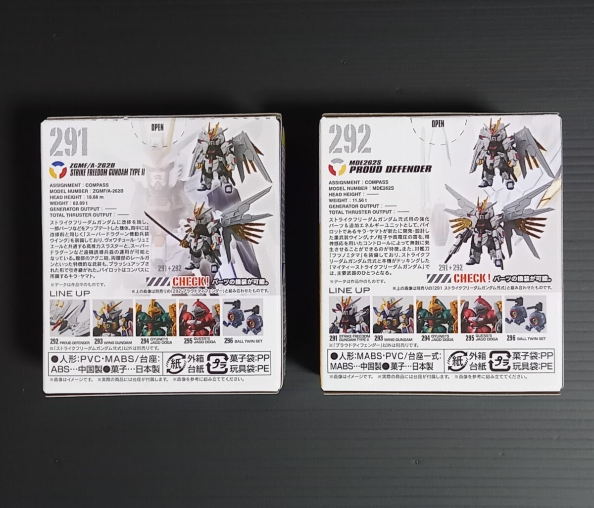 * новый товар нераспечатанный * GUNDAM CONVERGE #25 Strike freedom Gundam . тип p громкий Defender комплект 
