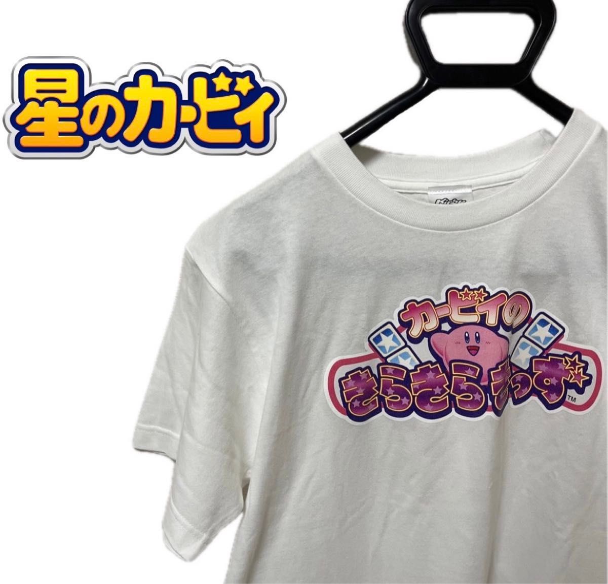 【希少】星のカービィ　Tシャツ　ホワイト　ゲーム　半袖