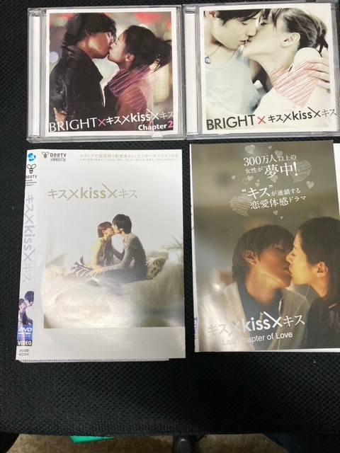 （レンタルアップDVD4枚）キス×Kiss×キス　恋愛ショートドラマ・コレクヨン　匿名配送、送料出品者負担_画像1