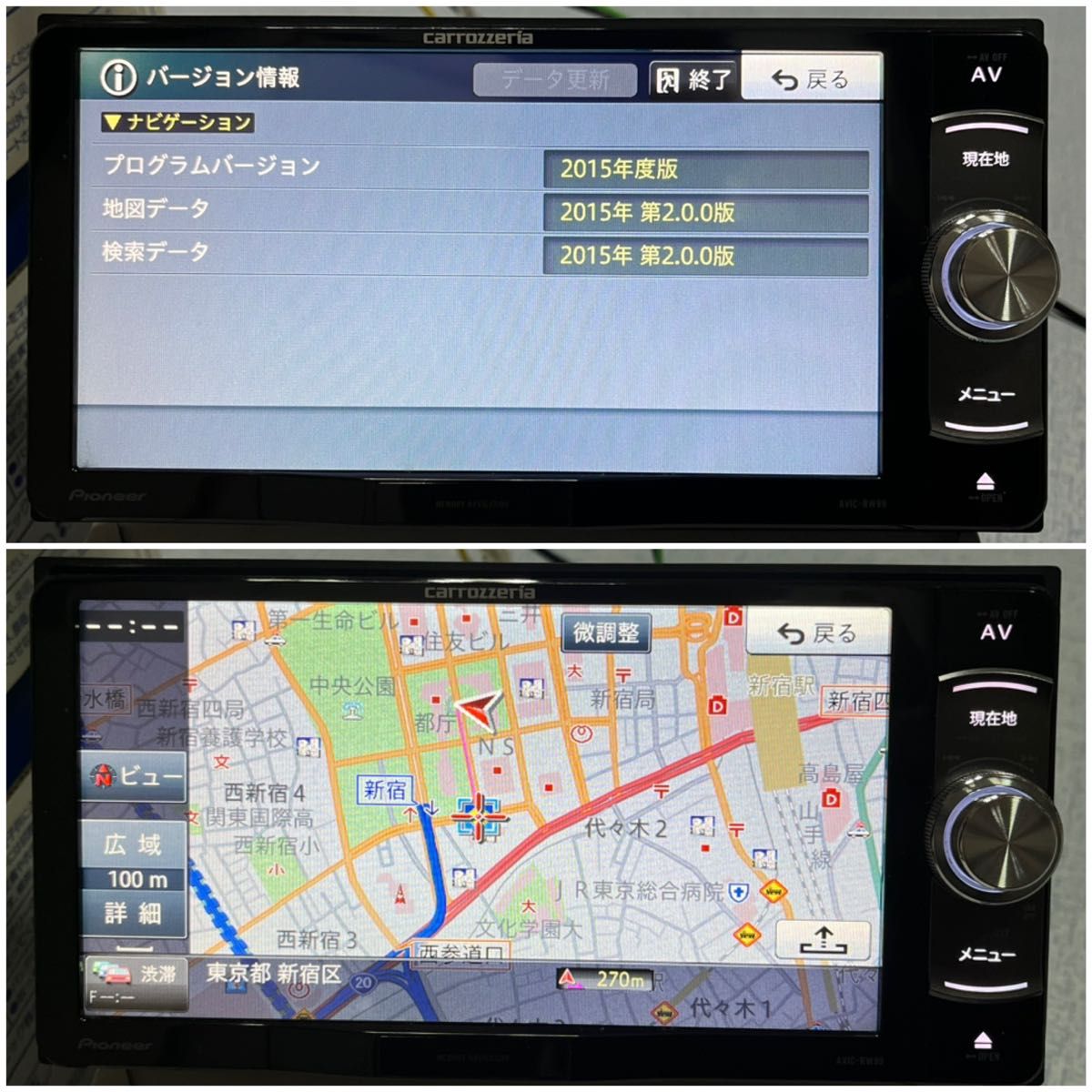 Pioneer Carrozzeria AVIC-RW99 楽ナビ ７V型ワイド 地図データ2015年 動作確認済み
