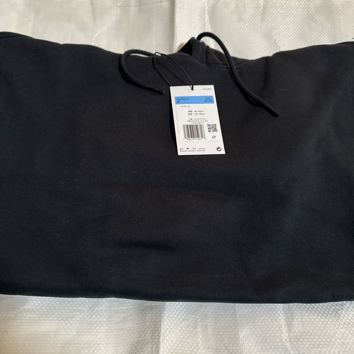 新品】 M 上下セットSupreme Nike Hooded Sweatshirt Sweatpant 新品】 M 上下セットSupreme Nike Hooded Sweatshirt Sweatpant