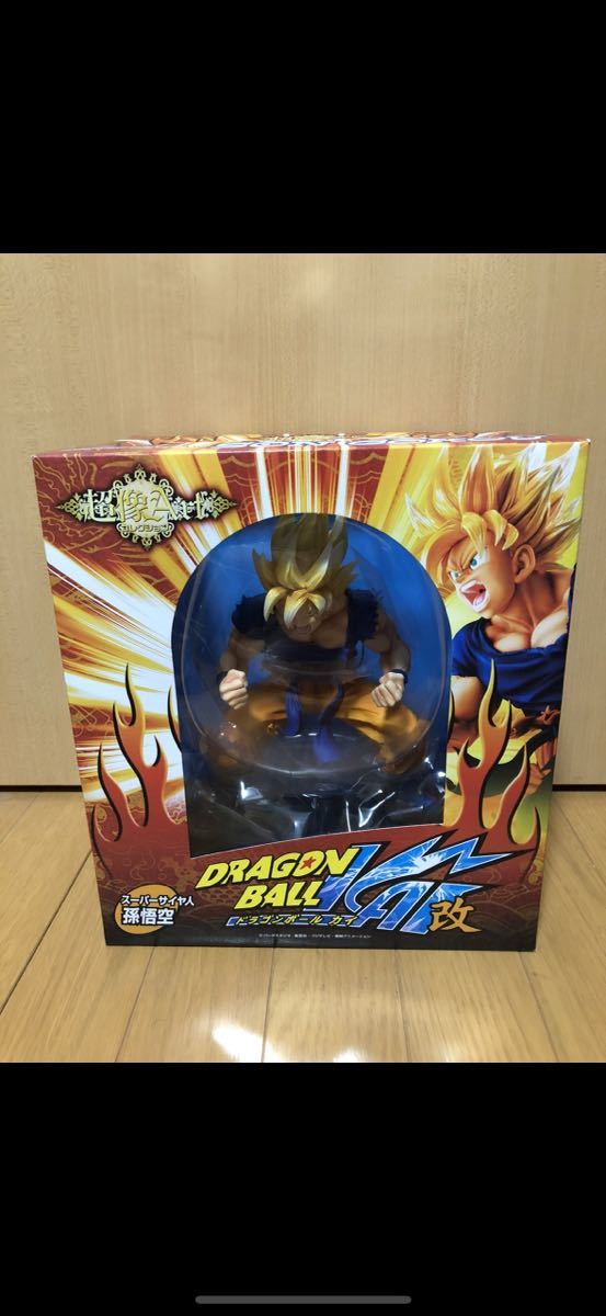 【新品未開封】超像Artコレクション ドラゴンボール改 スーパーサイヤ人 孫悟空 フィギュア ドラゴンボール超 DRAGON BALL 