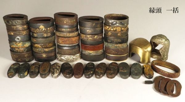 [1126] Edo ~ Meiji sword fittings . head all together ( the first goods purchase goods )