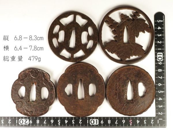 [1125] Edo period sword fittings ... guard on sword other 5 point all together ( the first goods purchase goods )