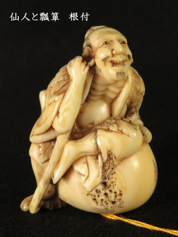 [1067].. thing ( inspection = seal case *. tighten ) Edo ~ collector purchase goods /.. person ... netsuke ( the first goods purchase goods )