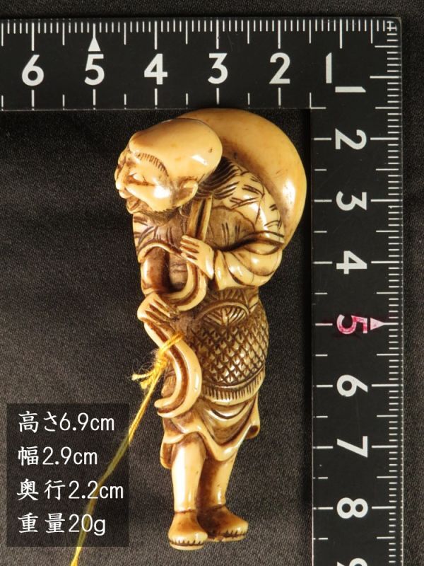[1102].. thing ( inspection = seal case *. tighten ) Edo ~ collector purchase goods /. orchid .. person netsuke ( the first goods purchase goods )